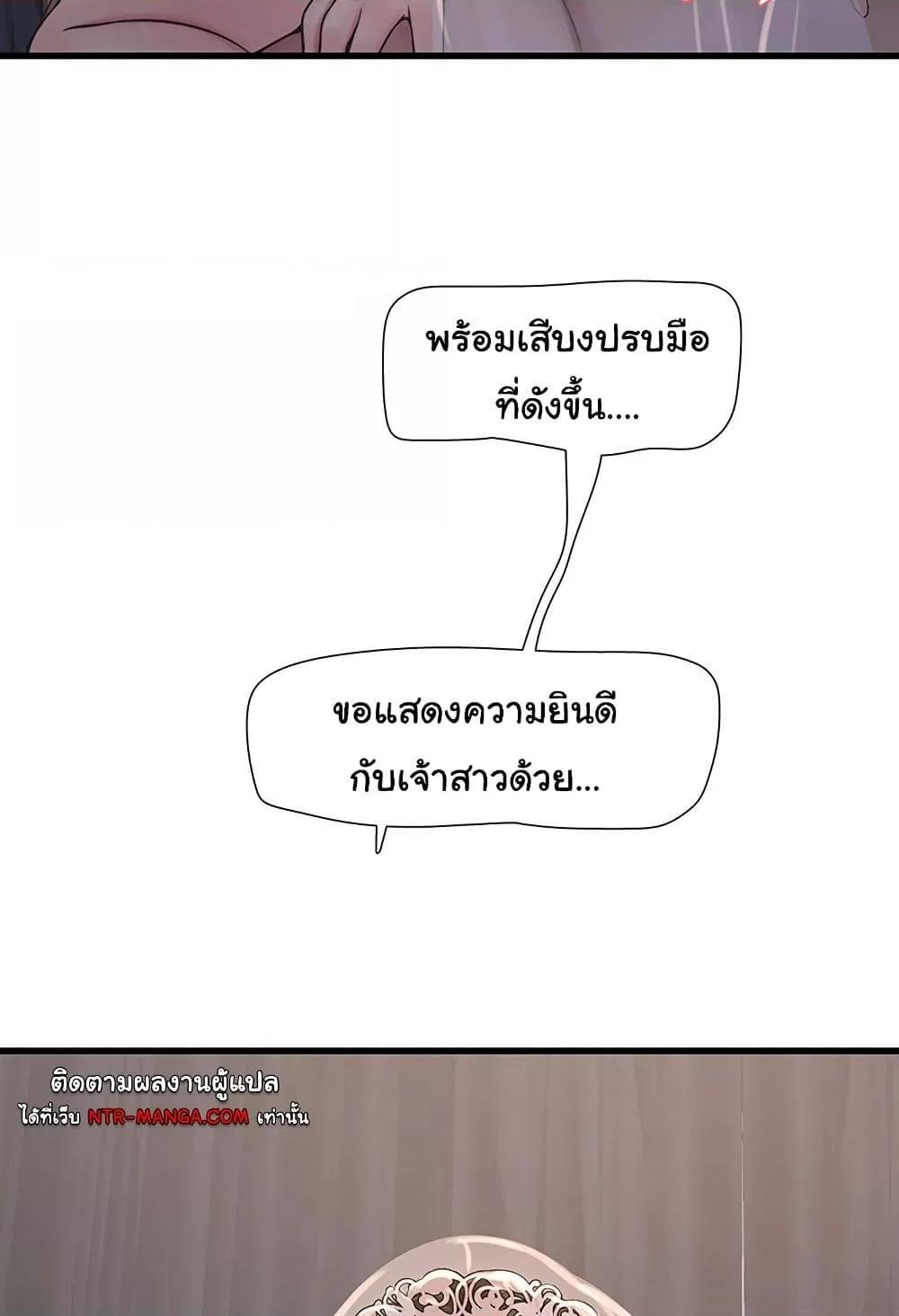 อ่านมังงะ The Hole Diary ตอนที่ 58/27.jpg