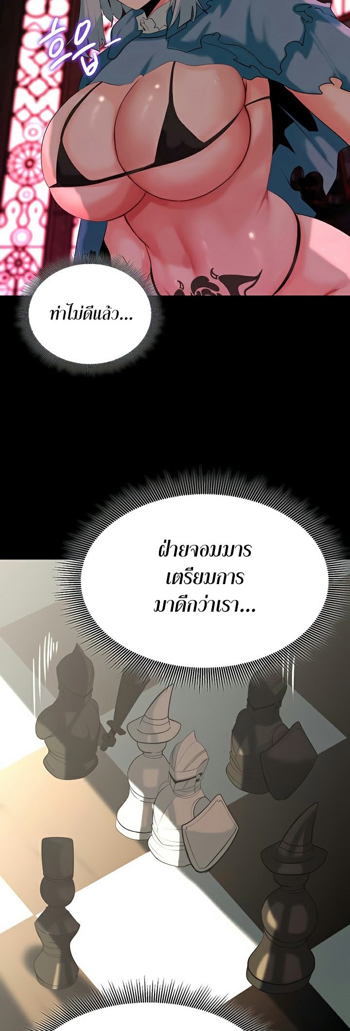 อ่านมังงะ Corruption in the Dungeon ตอนที่ 31/29.jpg