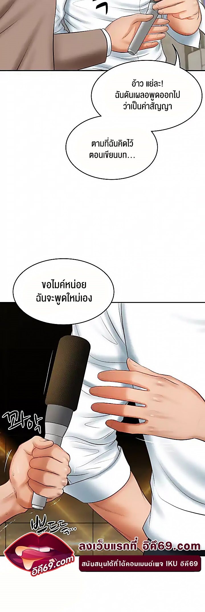 อ่านมังงะ The Billionaire’s Monster Cock Son-In-Law ตอนที่ 17/2.jpg