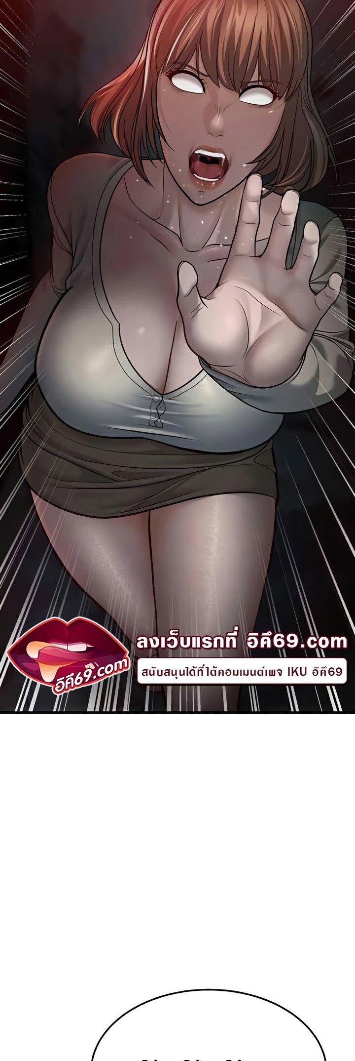 อ่านมังงะ A Young Auntie ตอนที่ 10/3.jpg