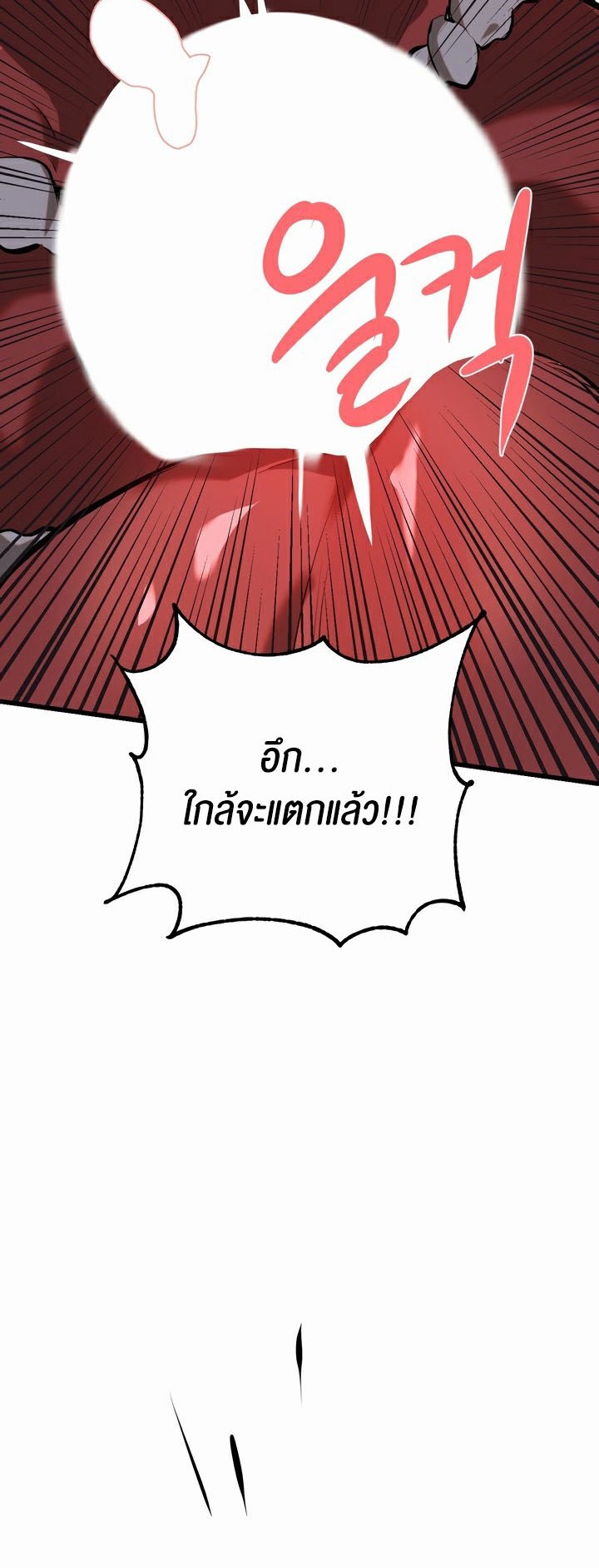 อ่านมังงะ Magic Girl Service ตอนที่ 9/34.jpg