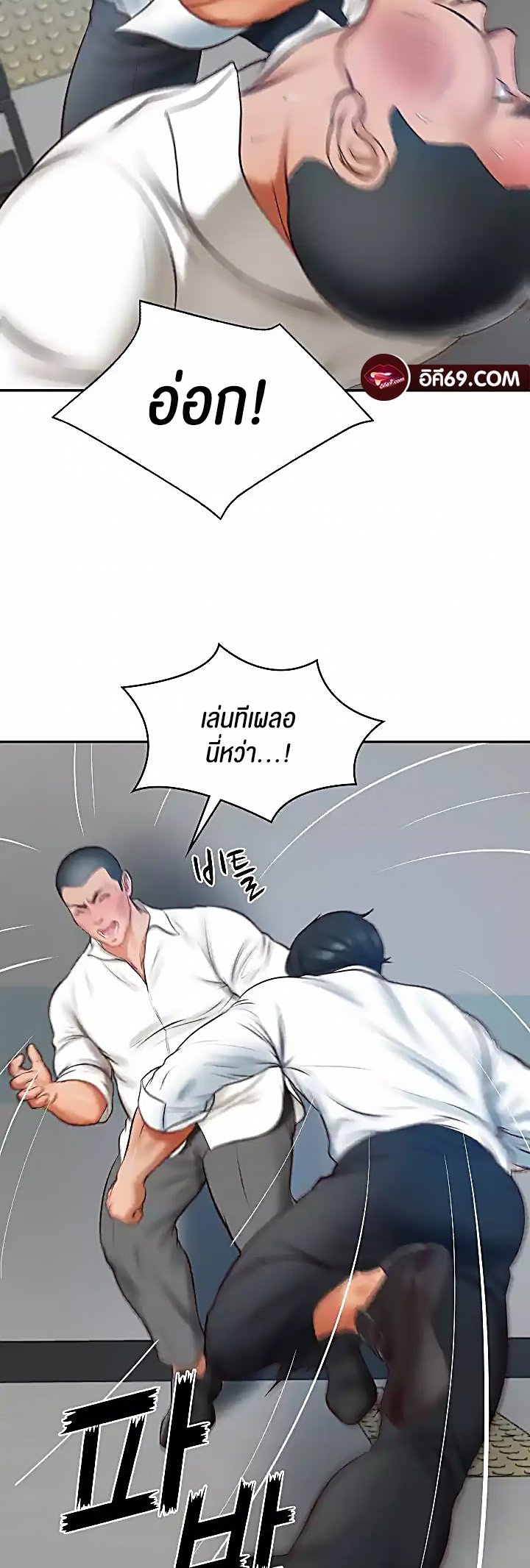 อ่านมังงะ The Billionaire’s Monster Cock Son-In-Law ตอนที่ 17/35.jpg