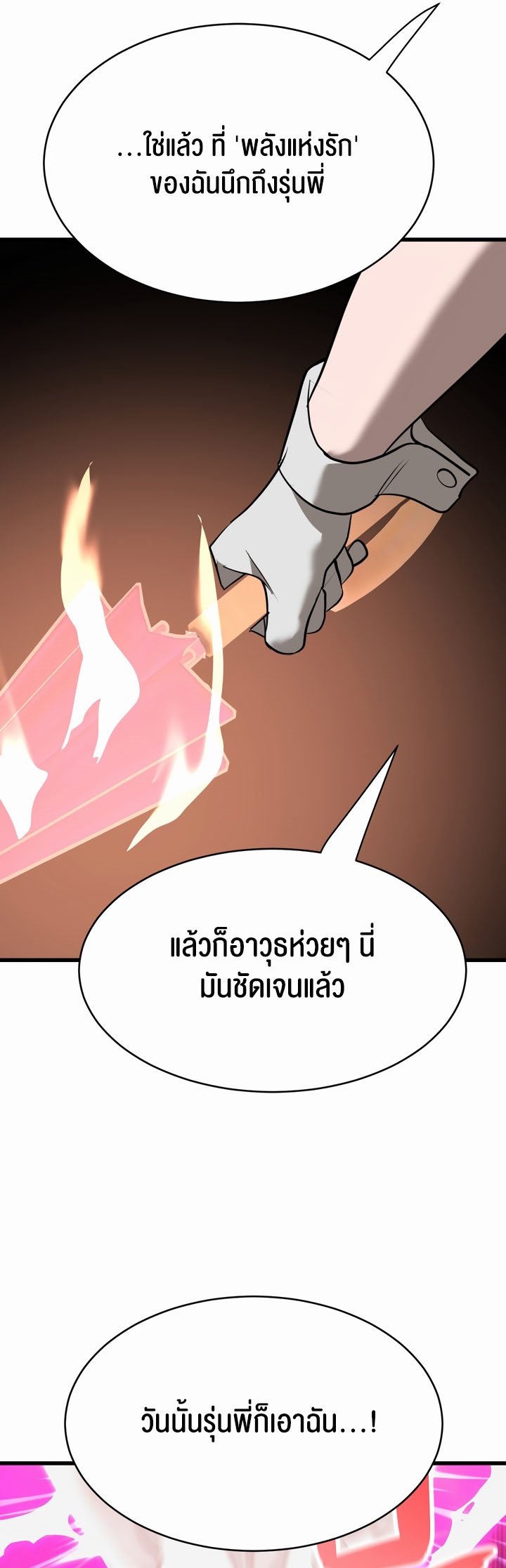 อ่านมังงะ Magic Girl Service ตอนที่ 8/38.jpg