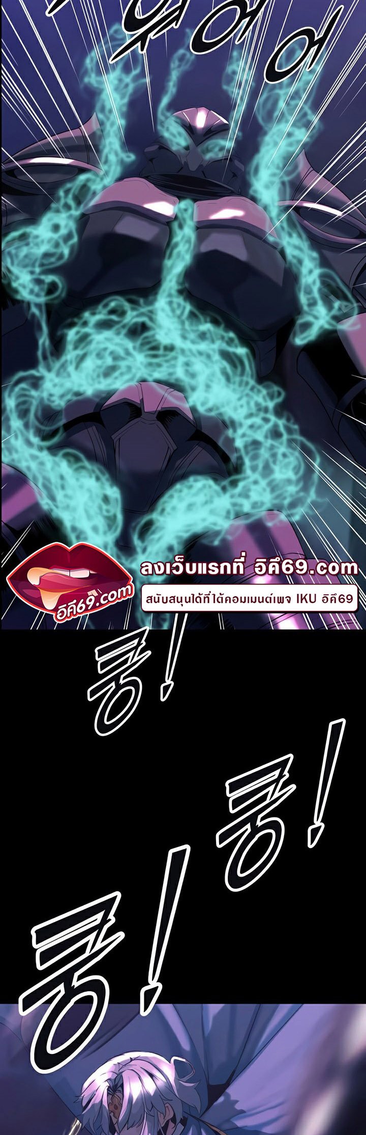 อ่านมังงะ Corruption in the Dungeon ตอนที่ 30/4.jpg