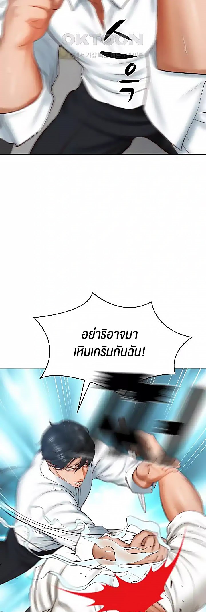 อ่านมังงะ The Billionaire’s Monster Cock Son-In-Law ตอนที่ 17/40.jpg