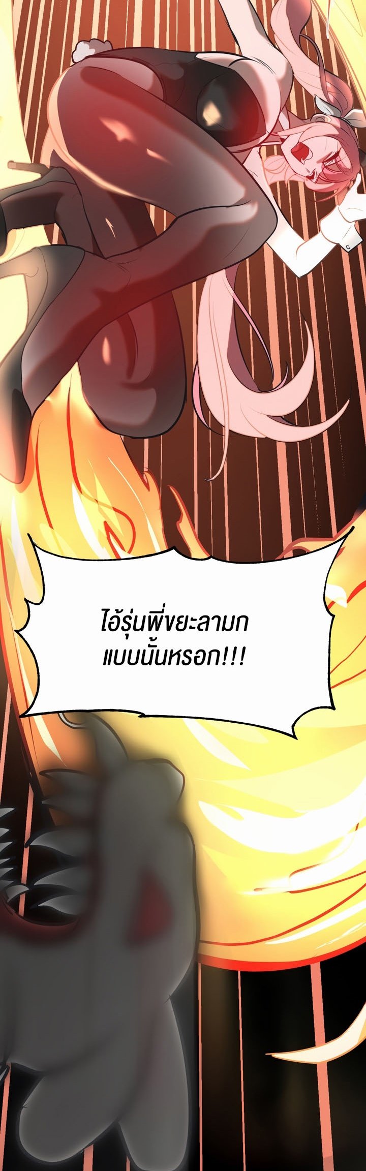 อ่านมังงะ Magic Girl Service ตอนที่ 8/43.jpg