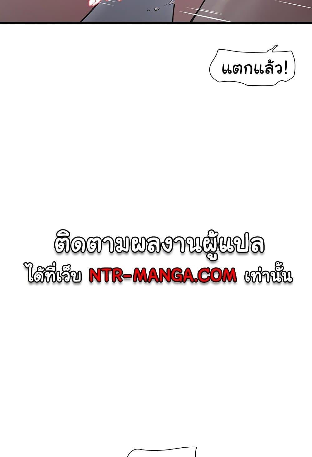 อ่านมังงะ The Hole Diary ตอนที่ 58/54.jpg