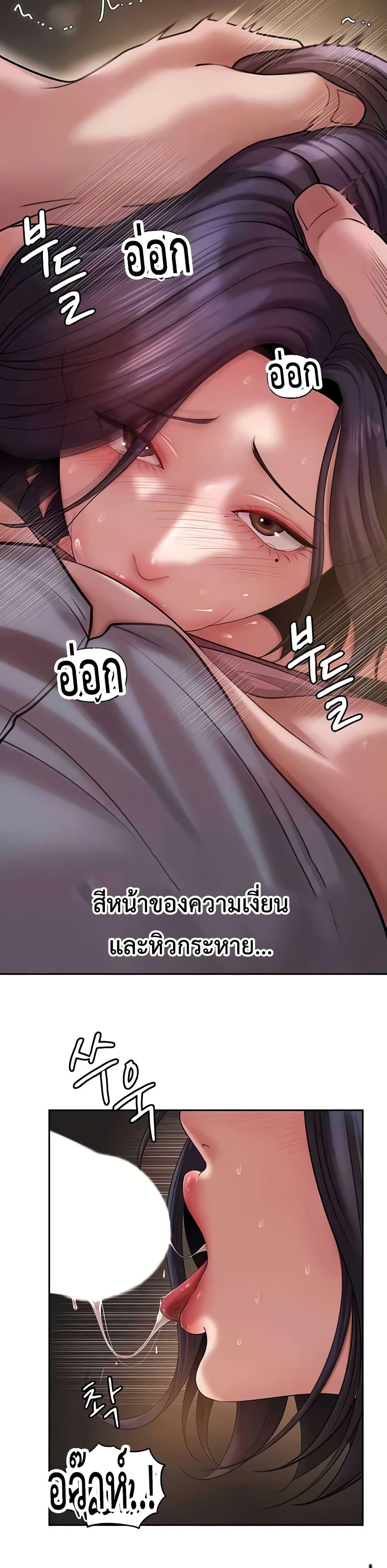 อ่านมังงะ Not the Daughter, but the Mother ตอนที่ 10/6.jpg