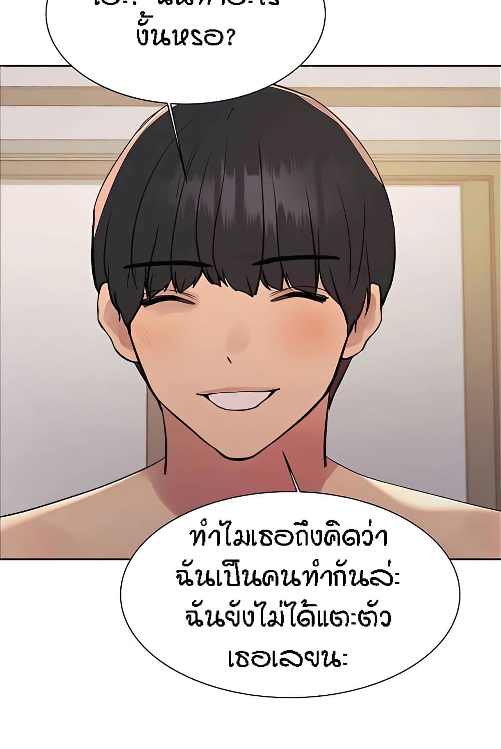 อ่านมังงะ Sex-stop Watch ตอนที่ 112/77.jpg