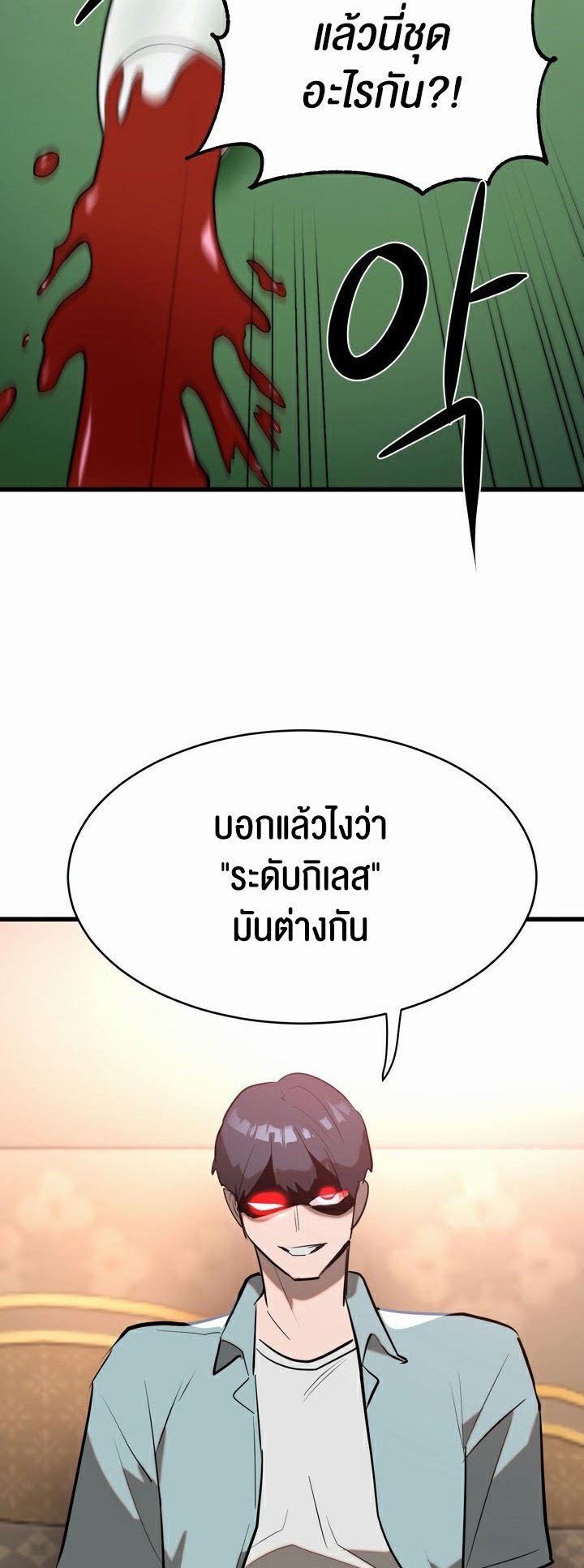 อ่านมังงะ Magic Girl Service ตอนที่ 9/7.jpg