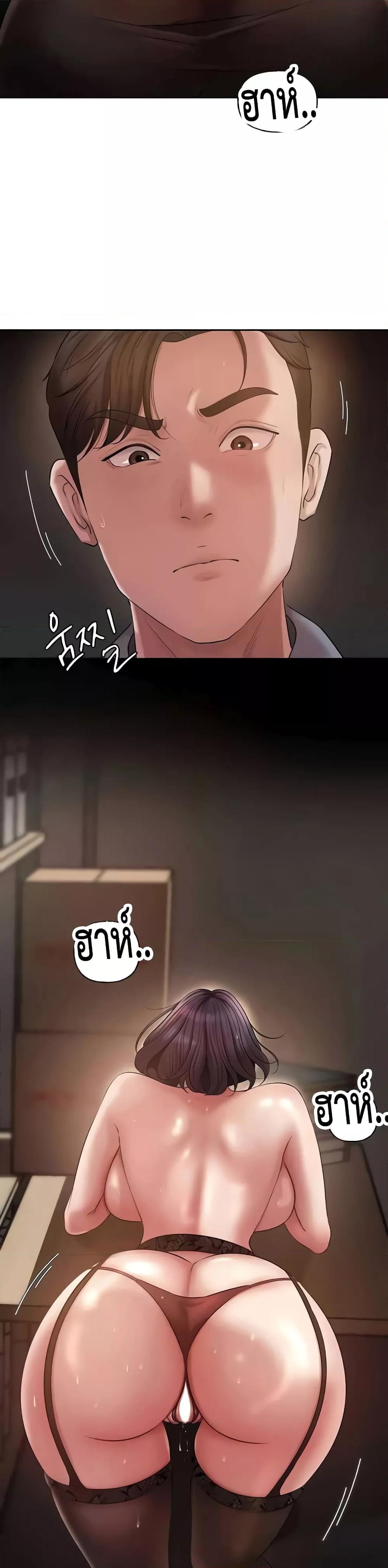 อ่านมังงะ Not the Daughter, but the Mother ตอนที่ 10/9.jpg