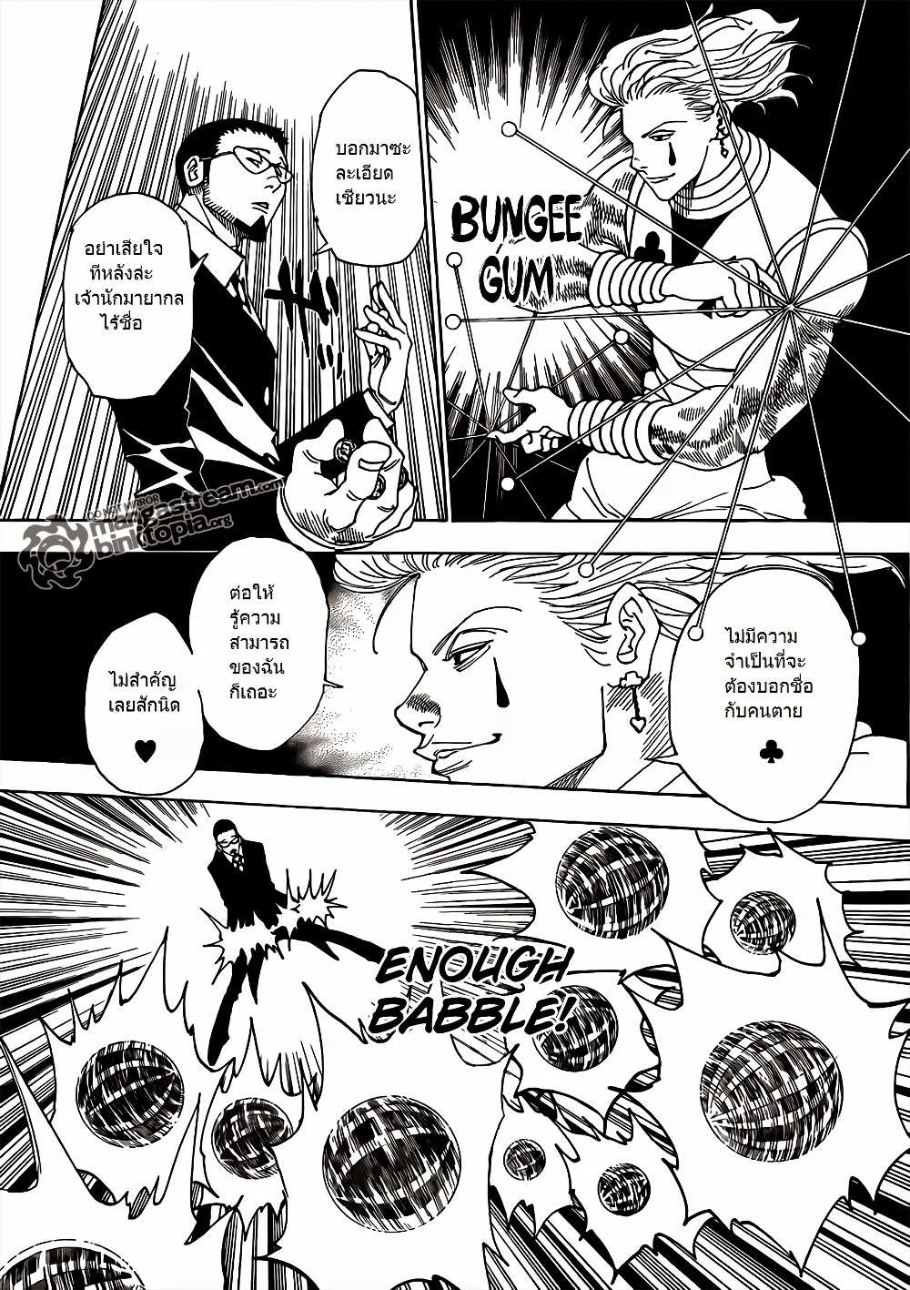 อ่านมังงะ Hunter x Hunter ตอนที่ 327/10.jpg