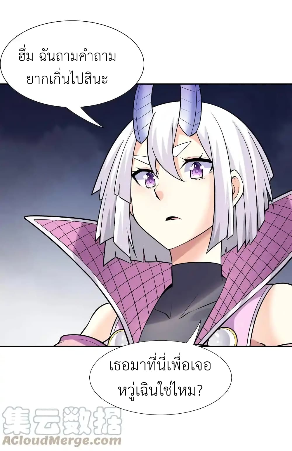 อ่านมังงะ My Harem Is Entirely Female Demon Villains ตอนที่ 31/11.jpg