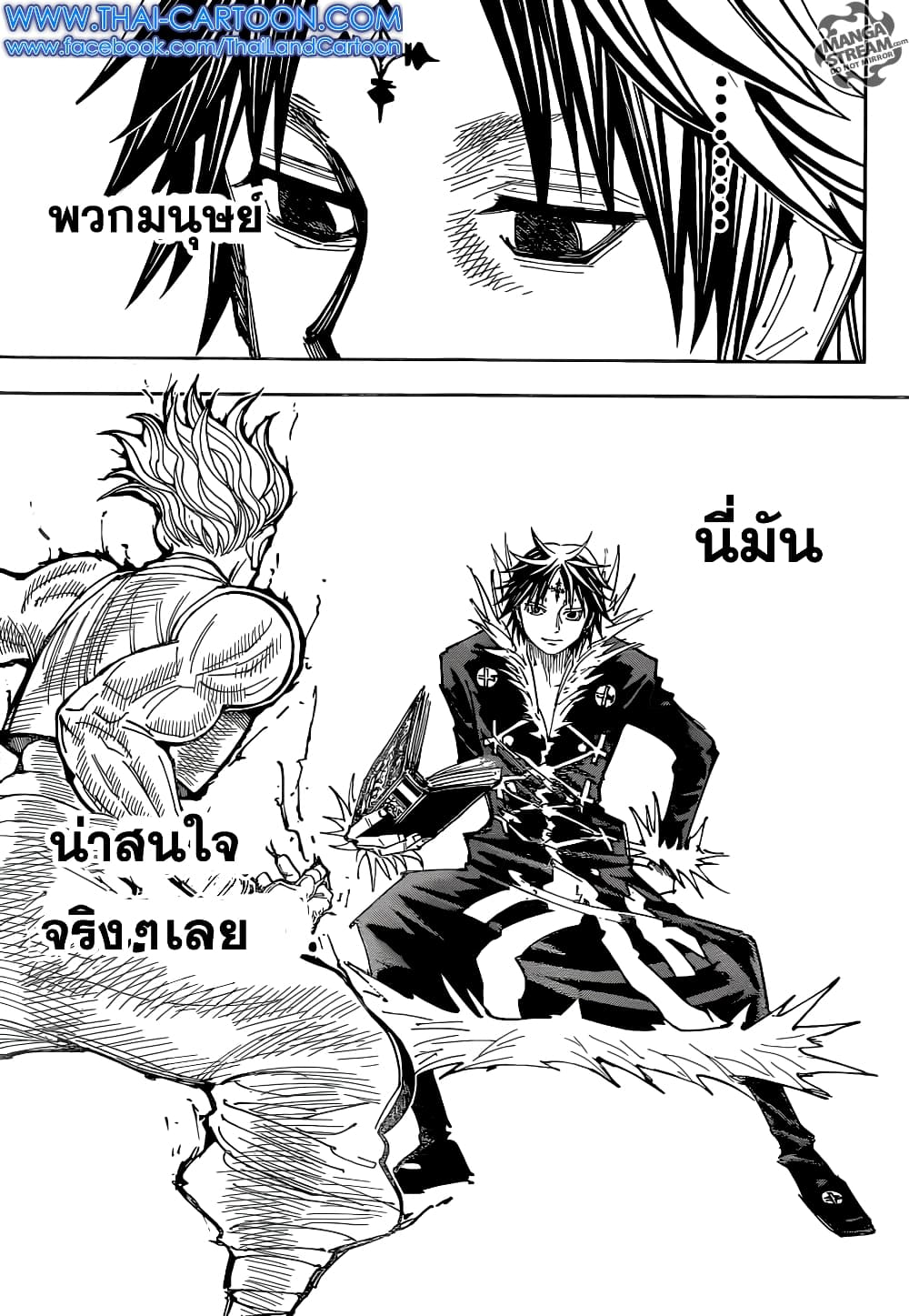 อ่านมังงะ Hunter x Hunter ตอนที่ 352/12.jpg