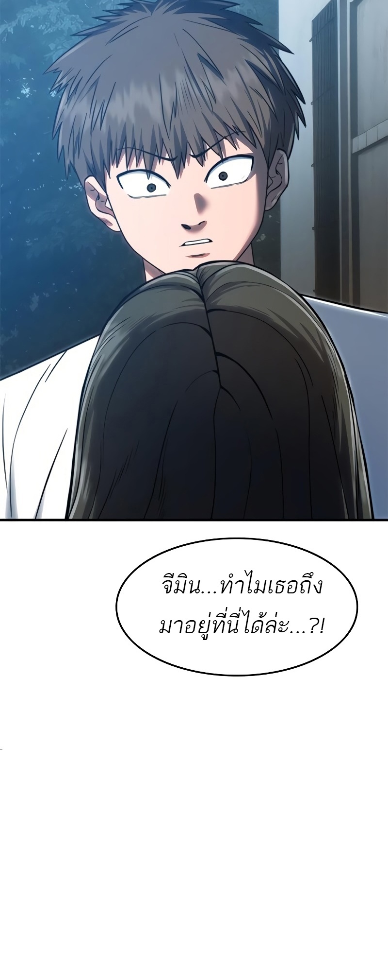 อ่านมังงะ Do you like it Die! ตอนที่ 36/123.jpg