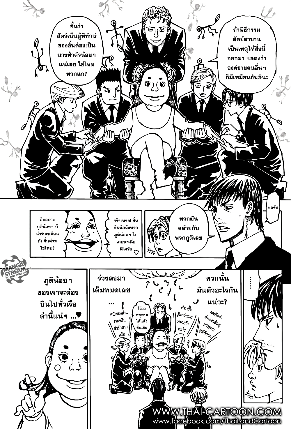 อ่านมังงะ Hunter x Hunter ตอนที่ 362/12.jpg