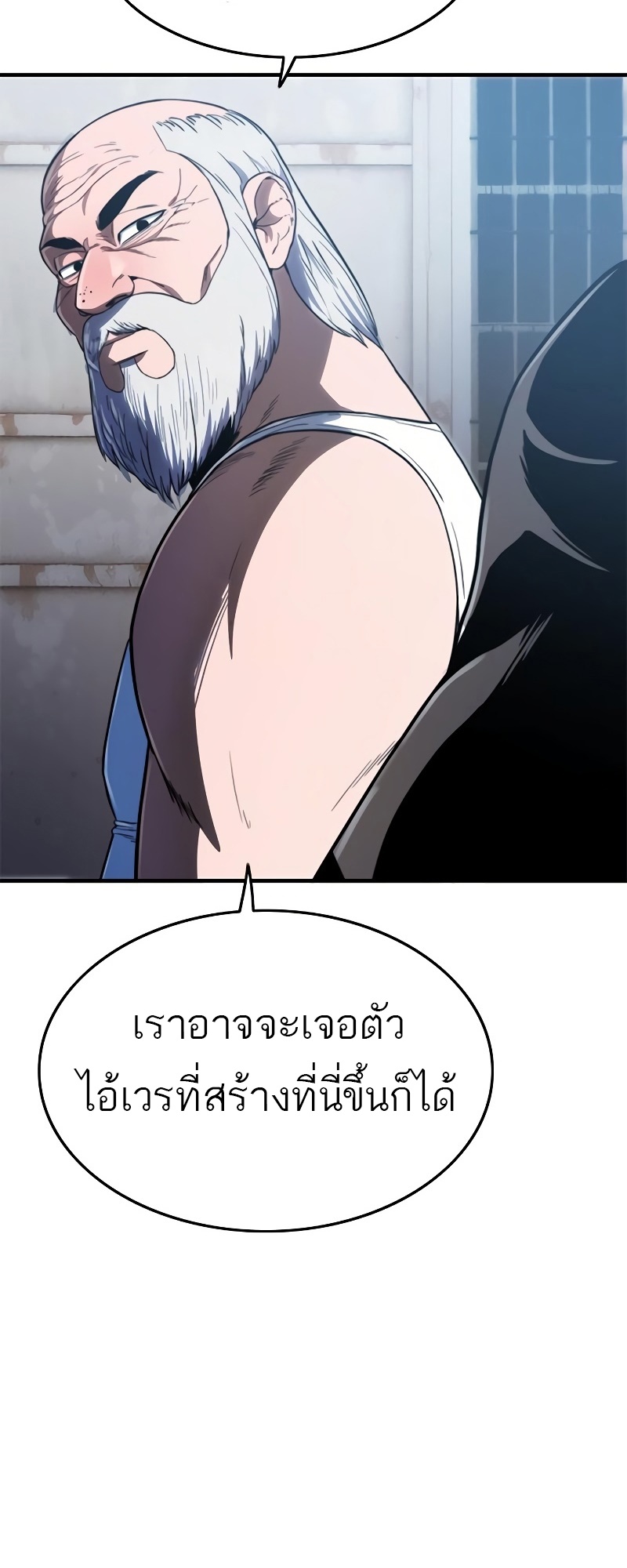 อ่านมังงะ Do you like it Die! ตอนที่ 36/12.jpg