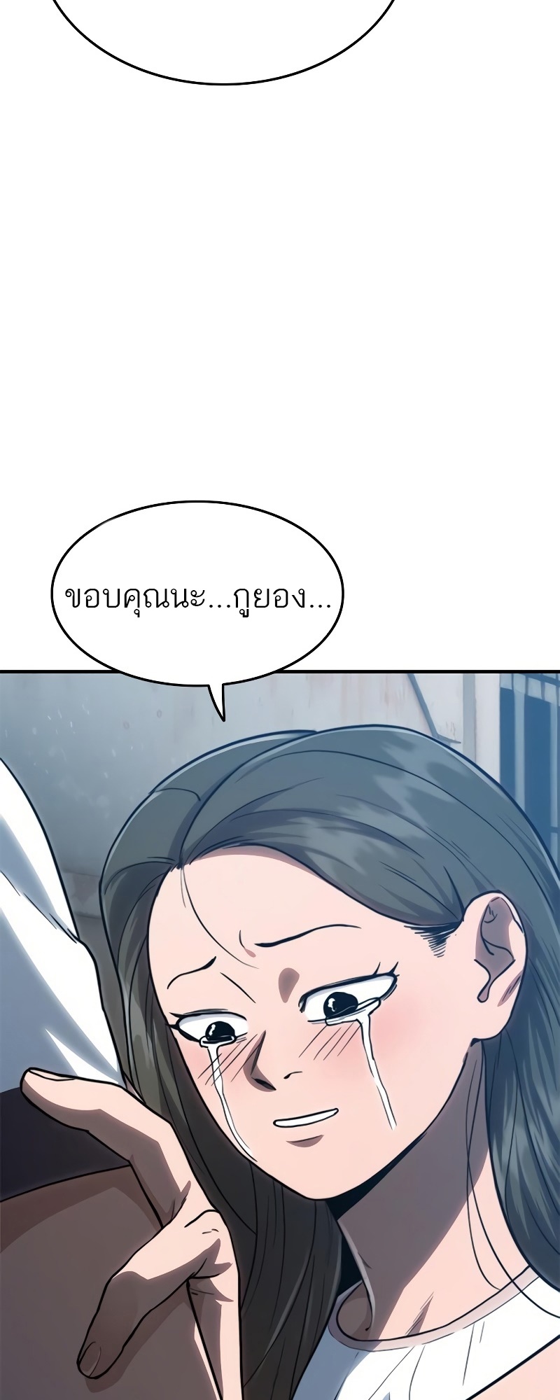 อ่านมังงะ Do you like it Die! ตอนที่ 36/129.jpg