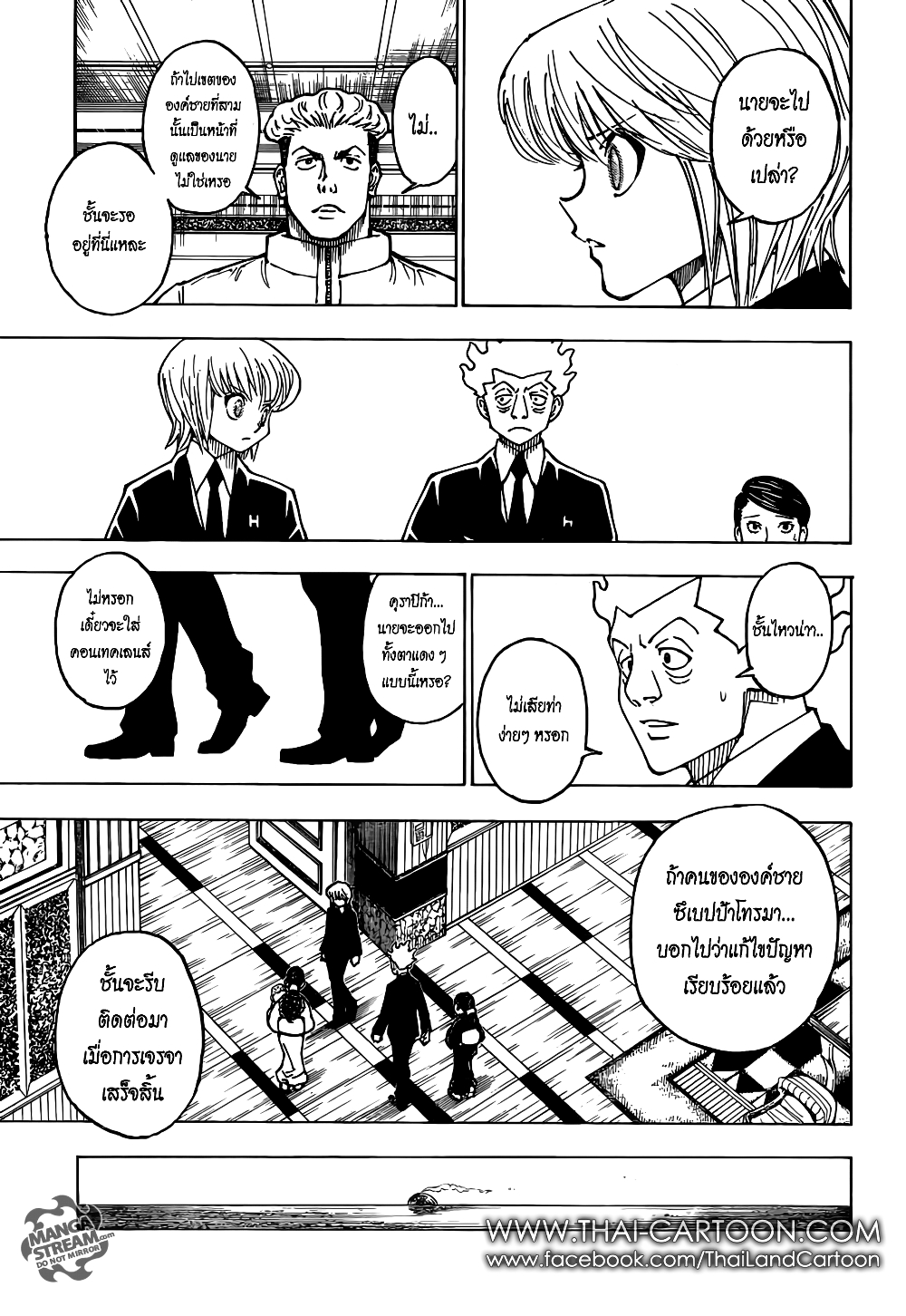 อ่านมังงะ Hunter x Hunter ตอนที่ 365/12.jpg