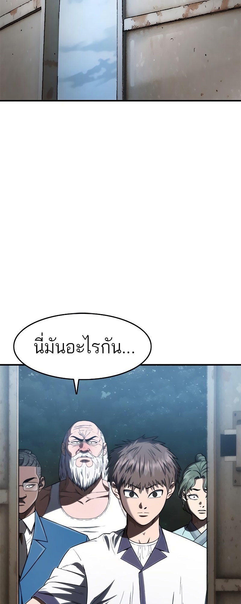 อ่านมังงะ Do you like it Die! ตอนที่ 36/1.jpg