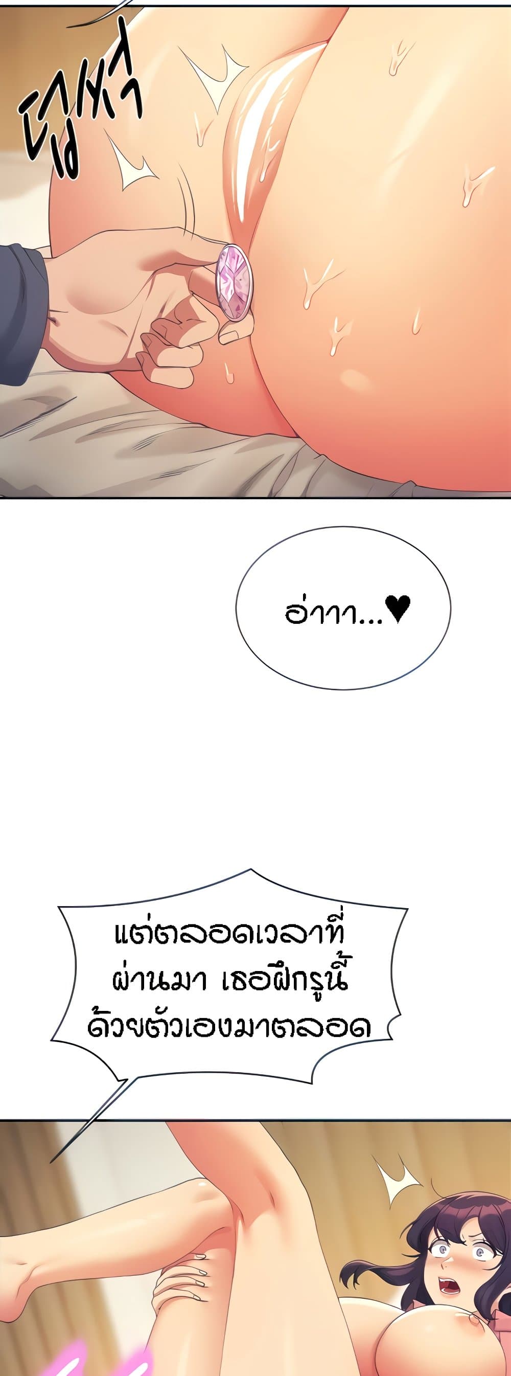 อ่านมังงะ Is There No Goddess in My College ตอนที่ 122/16.jpg