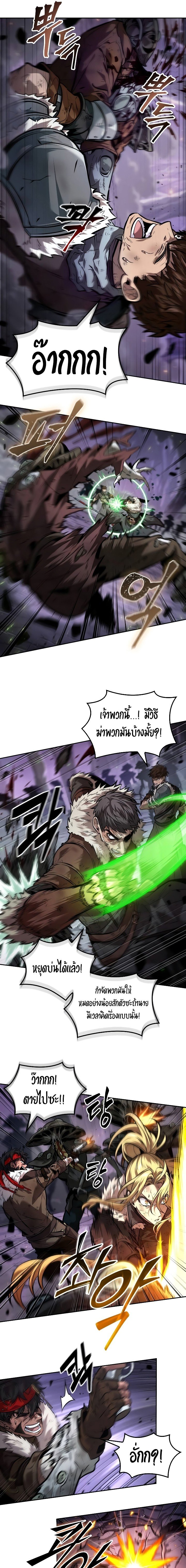 อ่านมังงะ The Last Adventurer ตอนที่ 39/16.jpg