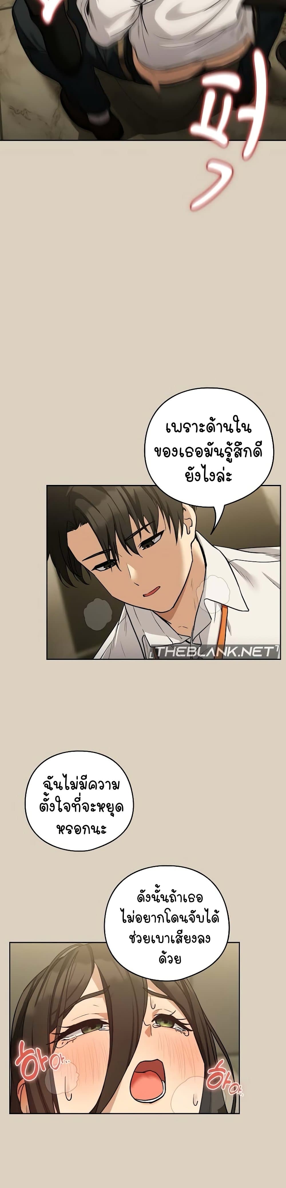 อ่านมังงะ After Work Love Affairs ตอนที่ 26/16.jpg