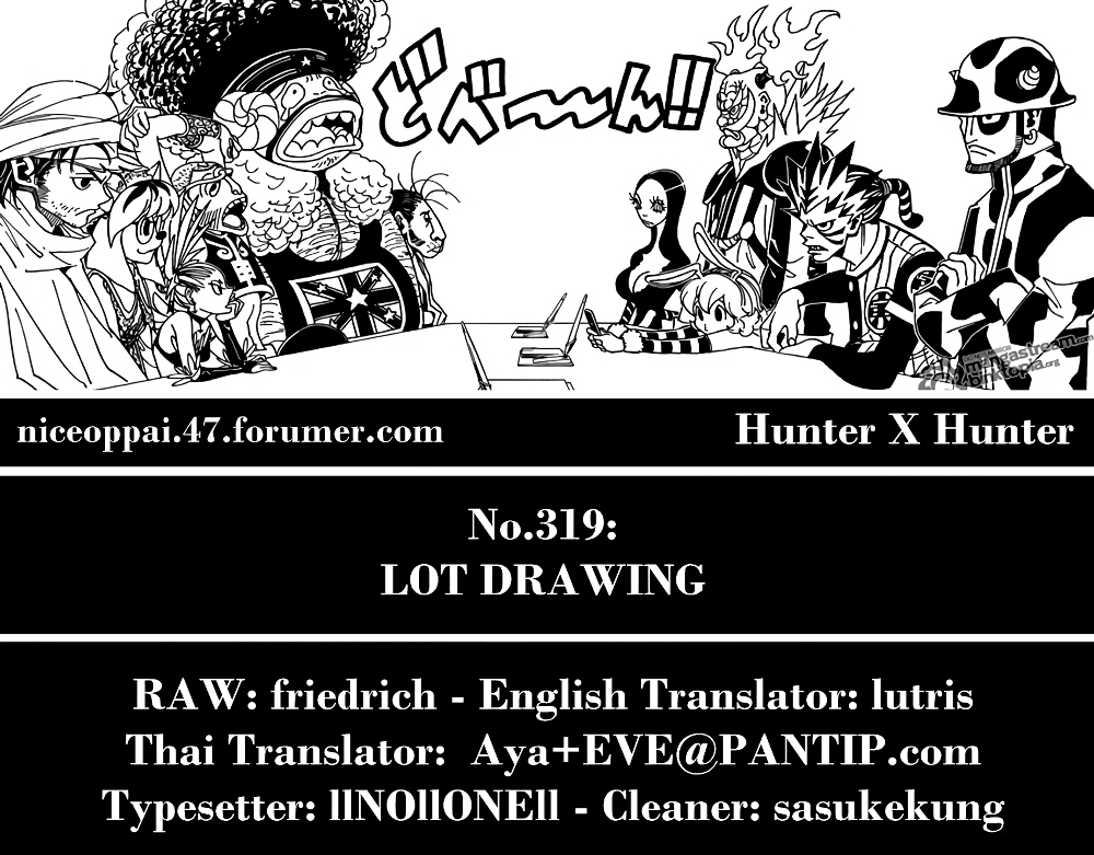 อ่านมังงะ Hunter x Hunter ตอนที่ 319/17.jpg