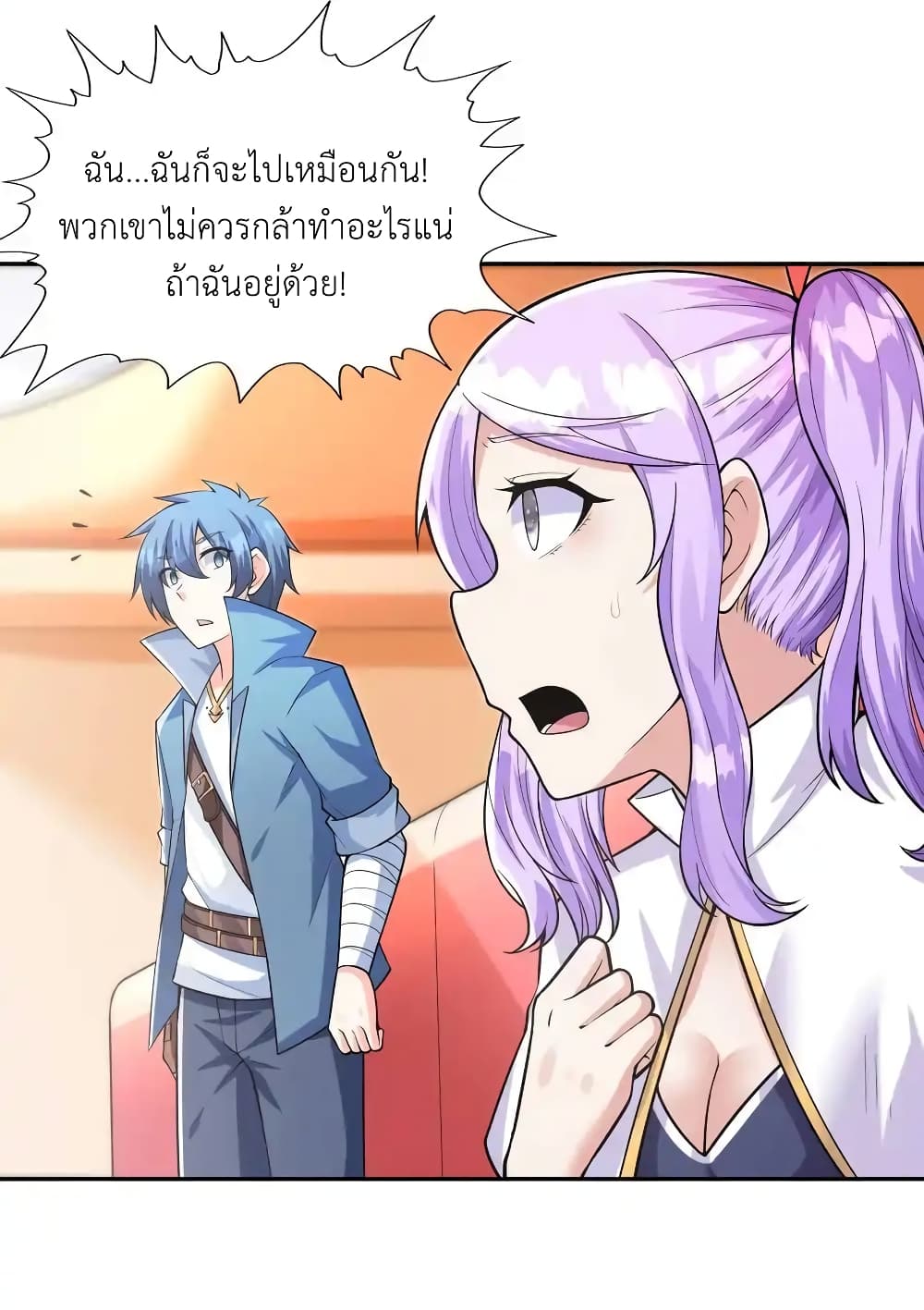 อ่านมังงะ My Harem Is Entirely Female Demon Villains ตอนที่ 31/19.jpg