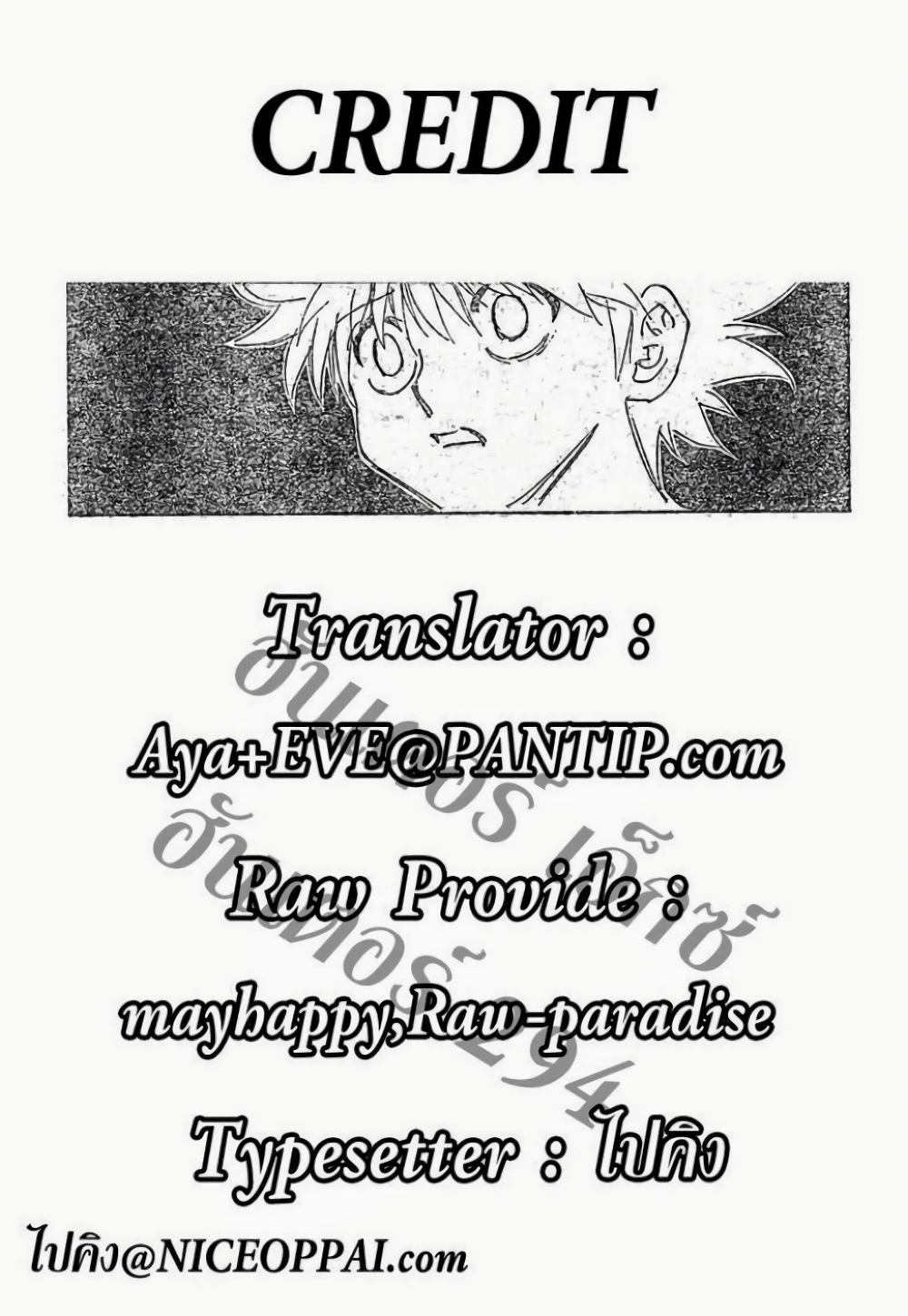 อ่านมังงะ Hunter x Hunter ตอนที่ 294/19.jpg