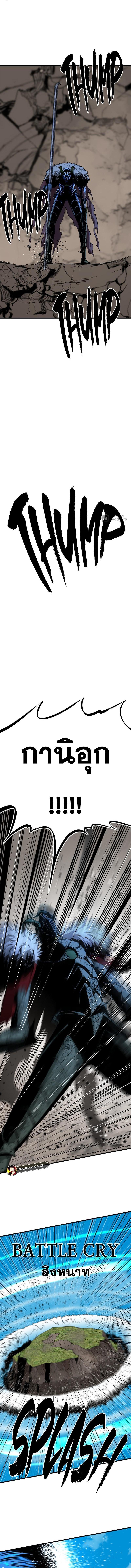 อ่านมังงะ HERO KILLER ตอนที่ 177/1_2.jpg