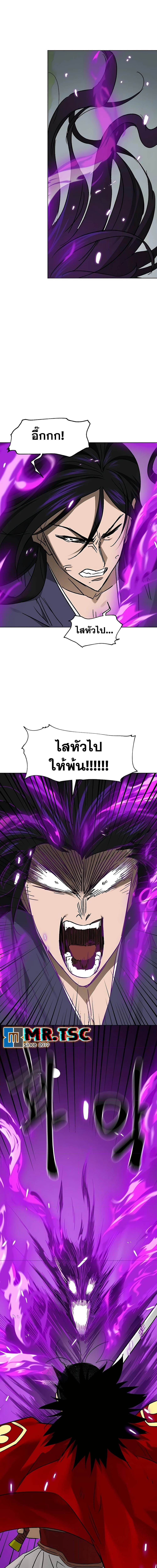 อ่านมังงะ Infinite Level Up In Murim ตอนที่ 207/24.jpg