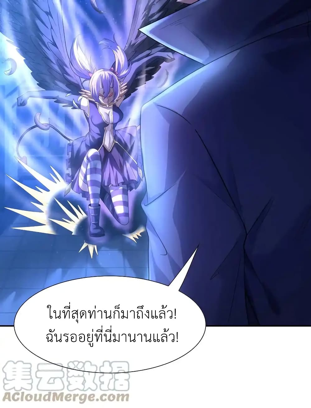 อ่านมังงะ My Harem Is Entirely Female Demon Villains ตอนที่ 30/24.jpg