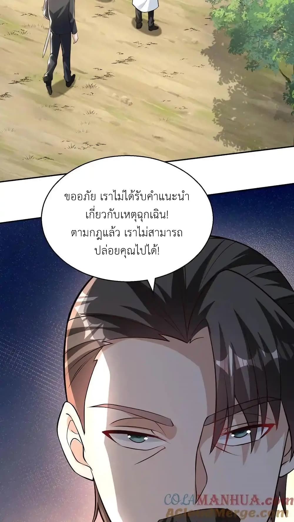 อ่านมังงะ I Accidentally Became Invincible While Studying With My Sister ตอนที่ 94/2.jpg