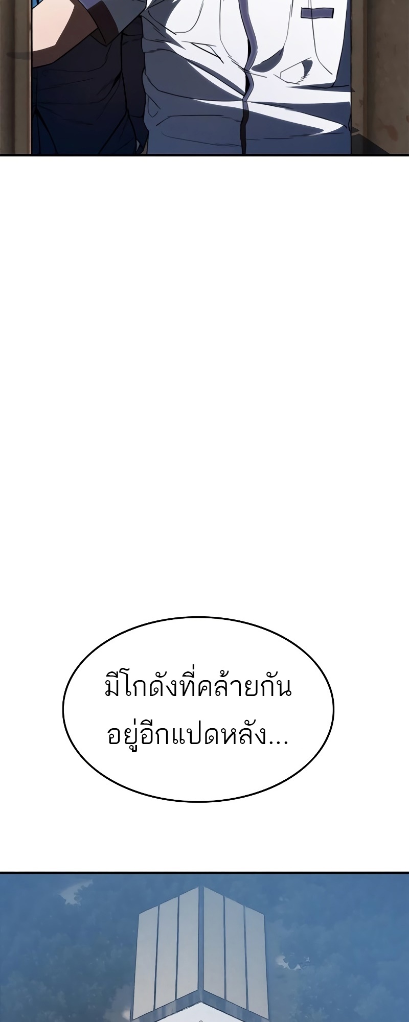 อ่านมังงะ Do you like it Die! ตอนที่ 36/2.jpg