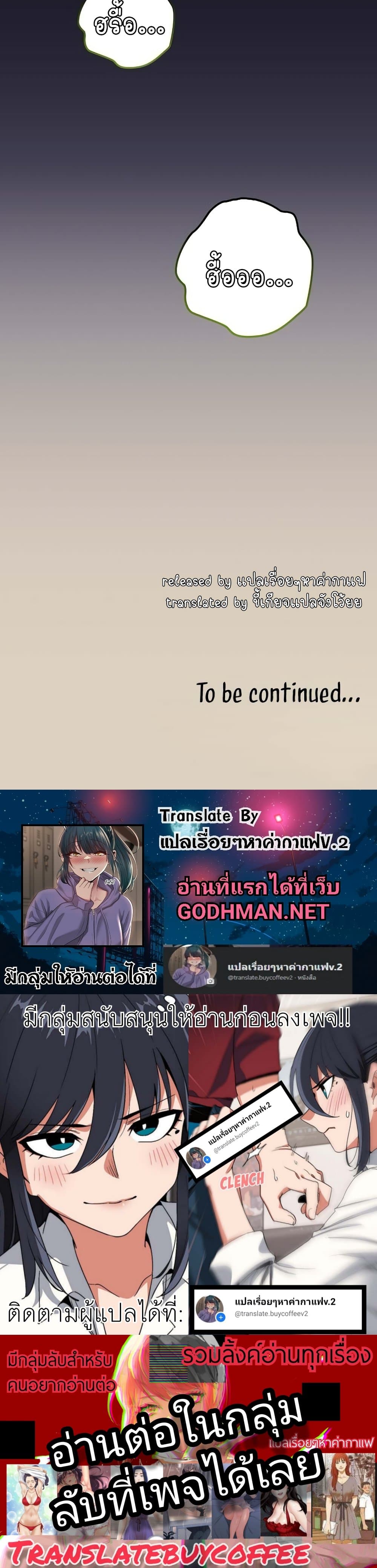 อ่านมังงะ After Work Love Affairs ตอนที่ 26/29.jpg