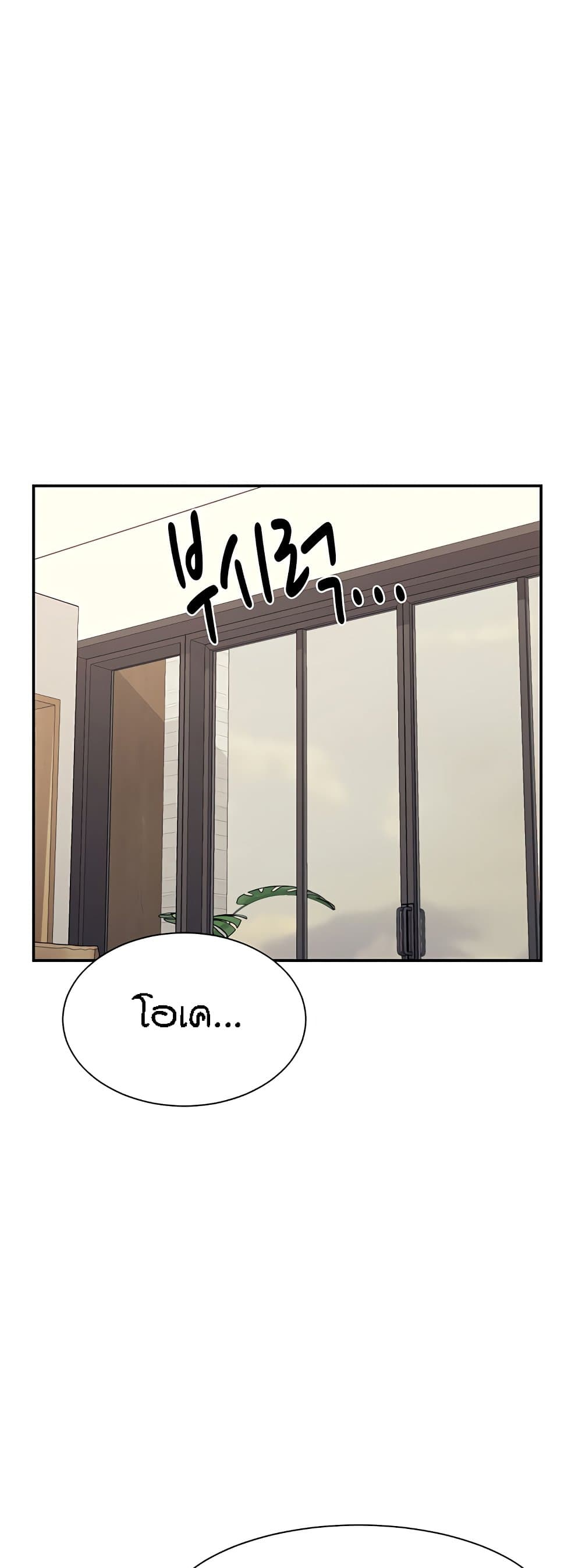 อ่านมังงะ Is There No Goddess in My College ตอนที่ 122/30.jpg