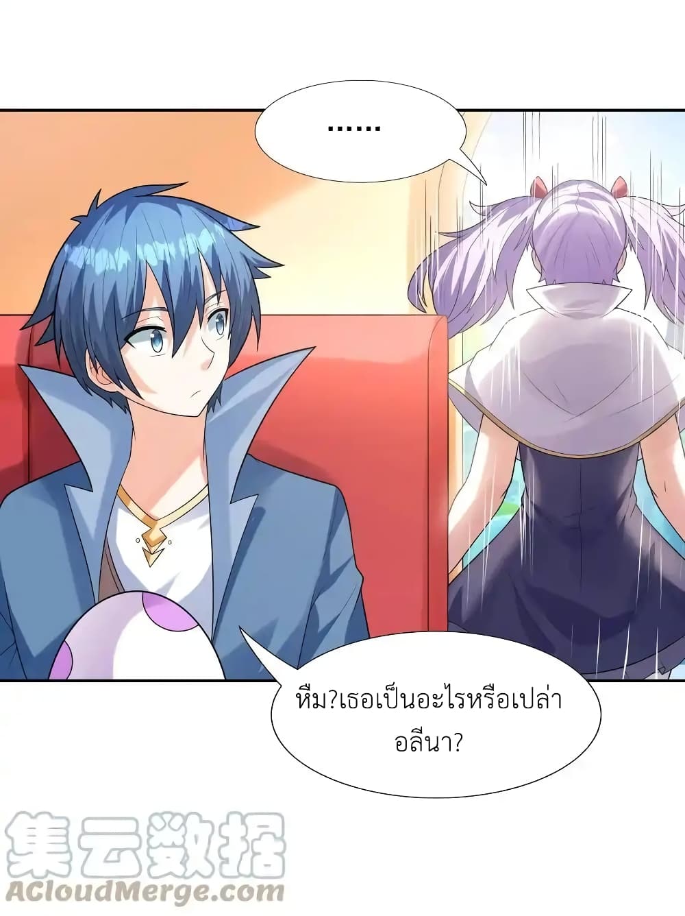 อ่านมังงะ My Harem Is Entirely Female Demon Villains ตอนที่ 31/38.jpg