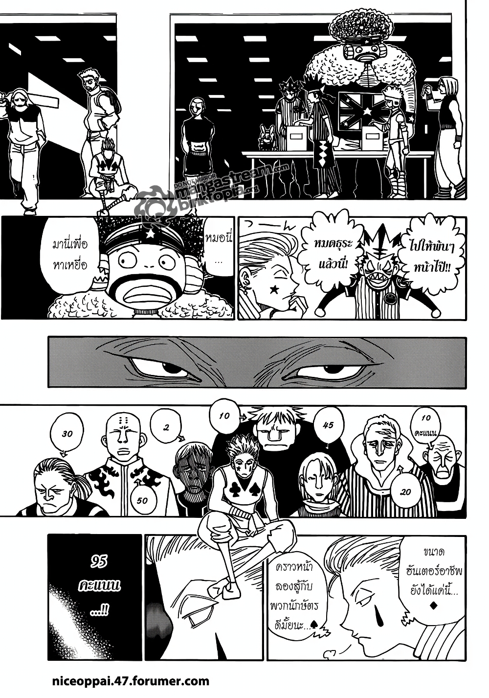 อ่านมังงะ Hunter x Hunter ตอนที่ 320/4.jpg