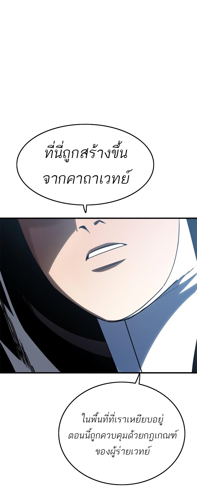 อ่านมังงะ Do you like it Die! ตอนที่ 36/4.jpg