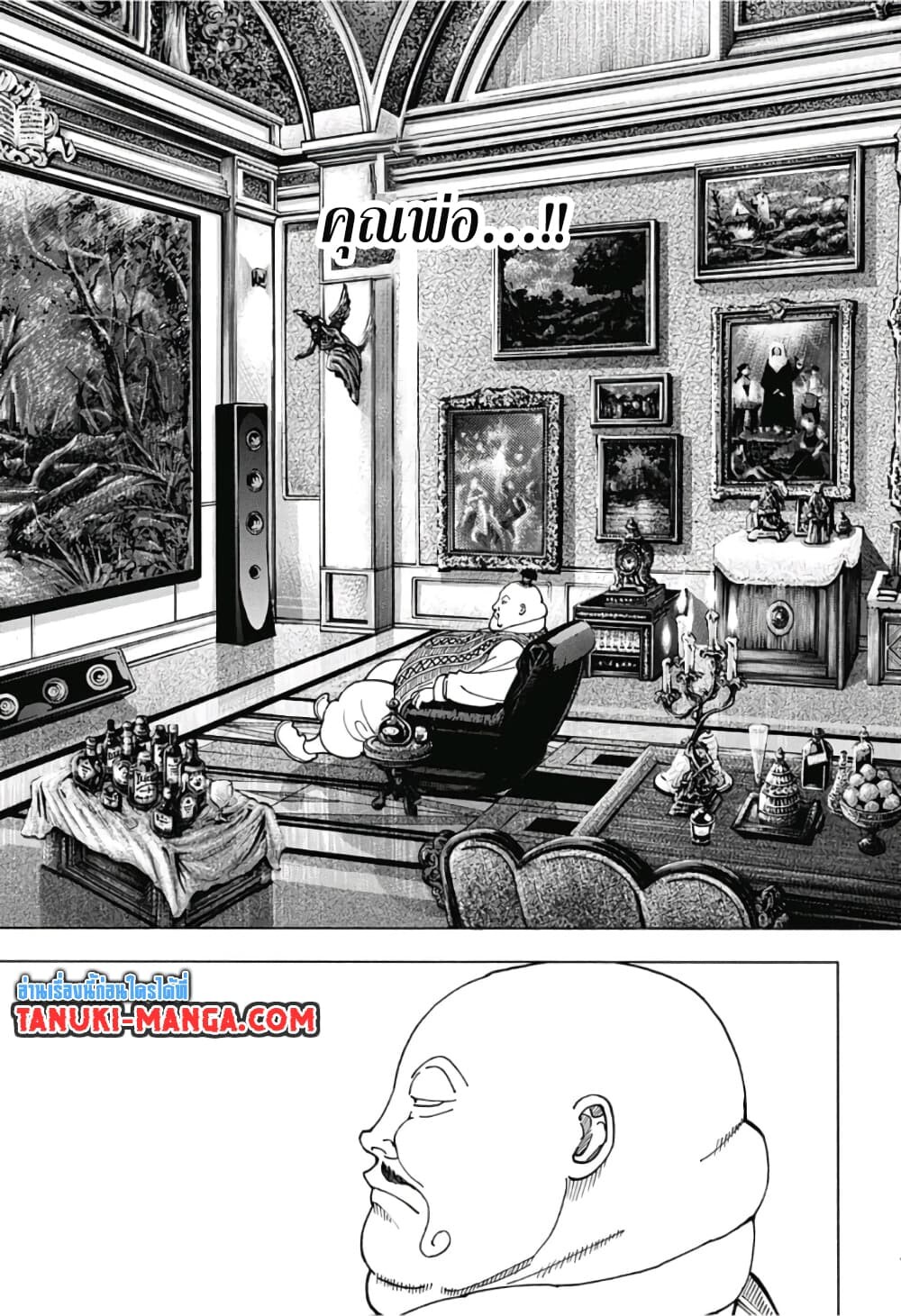 อ่านมังงะ Hunter x Hunter ตอนที่ 382/4.jpg