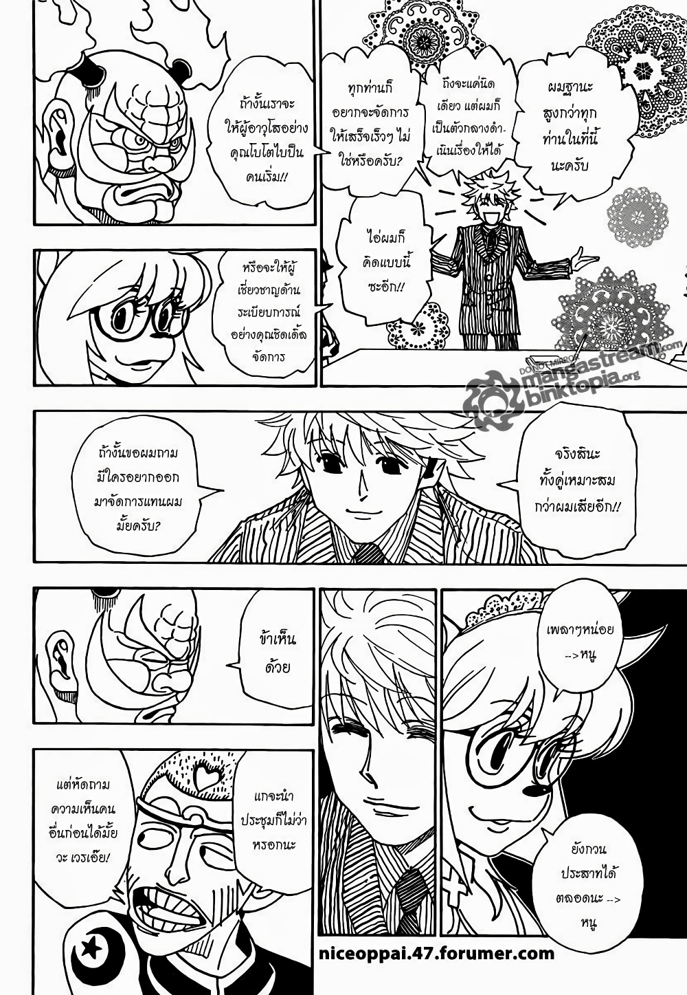 อ่านมังงะ Hunter x Hunter ตอนที่ 319/4.jpg