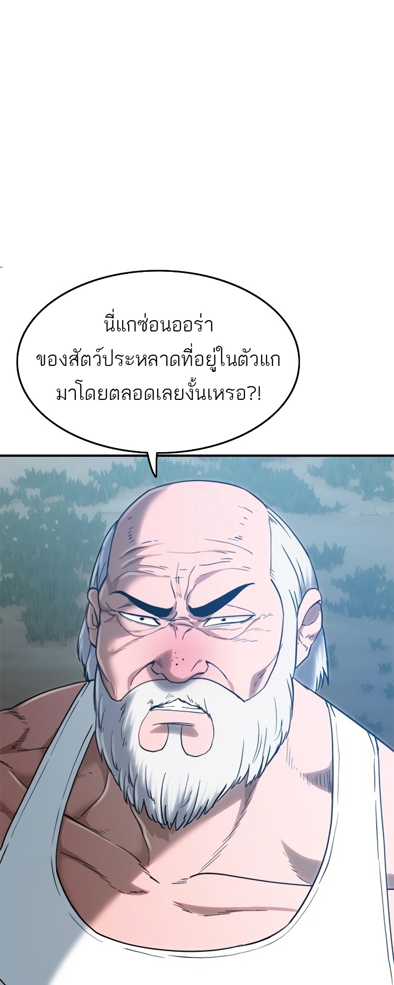 อ่านมังงะ Do you like it Die! ตอนที่ 36/52.jpg