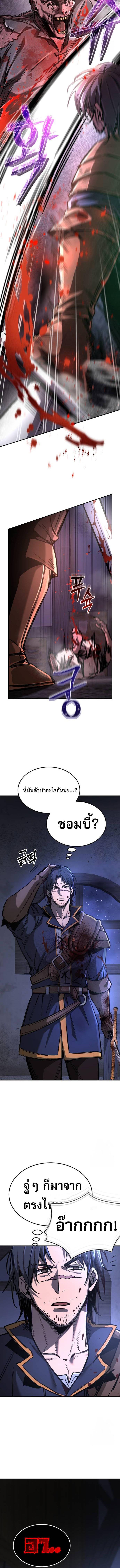 อ่านมังงะ A Rogue Guard in a Medieval Fantasy ตอนที่ 4/5_1.jpg