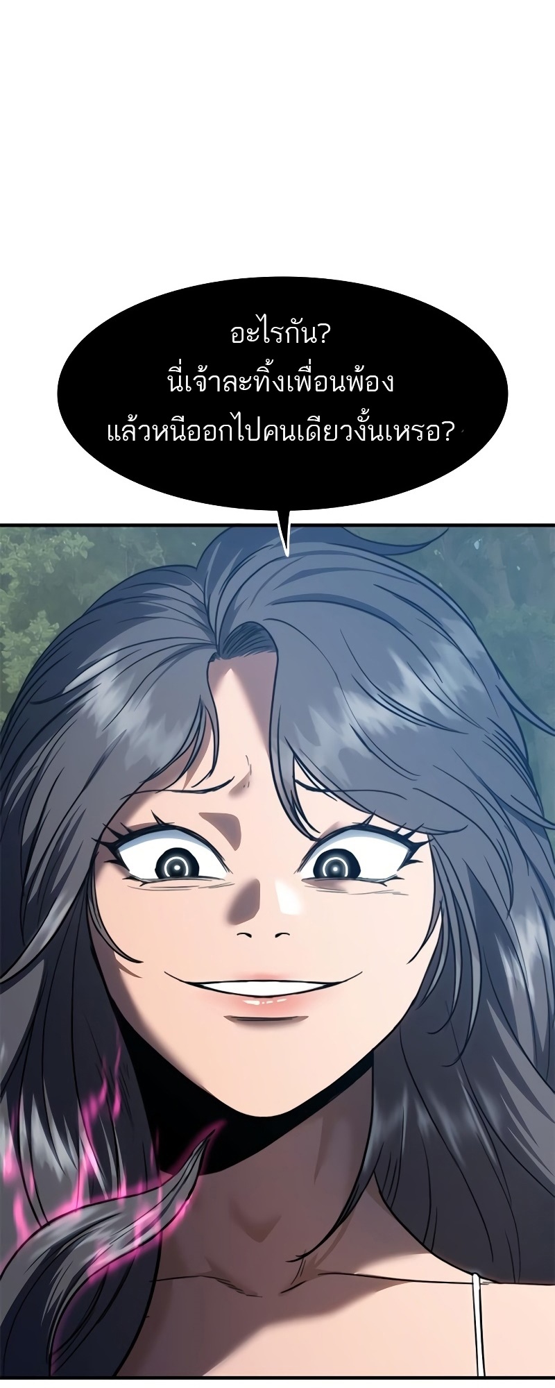 อ่านมังงะ Do you like it Die! ตอนที่ 36/62.jpg