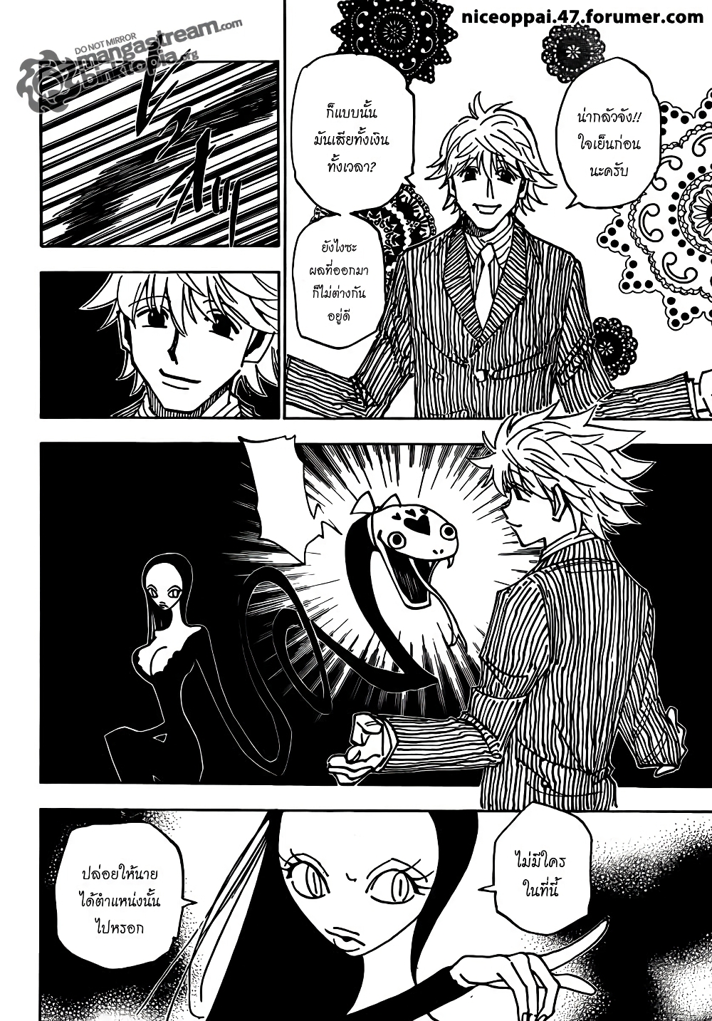 อ่านมังงะ Hunter x Hunter ตอนที่ 319/7.jpg