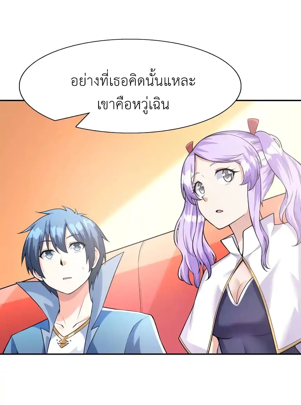 อ่านมังงะ My Harem Is Entirely Female Demon Villains ตอนที่ 31/7.jpg