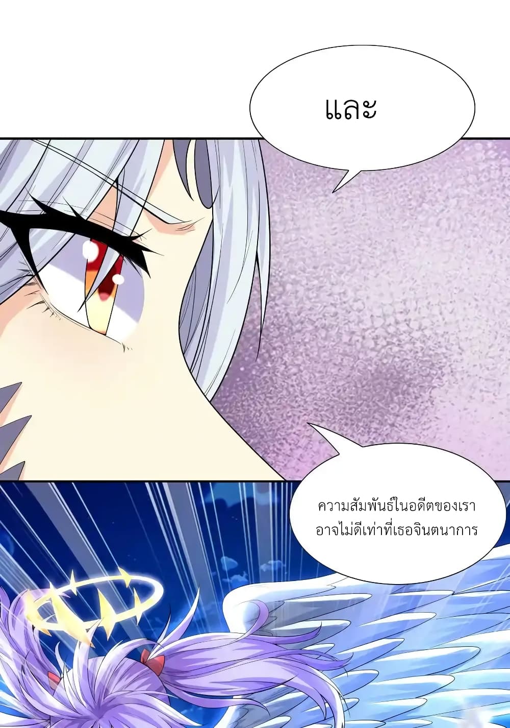 อ่านมังงะ My Harem Is Entirely Female Demon Villains ตอนที่ 30/8.jpg