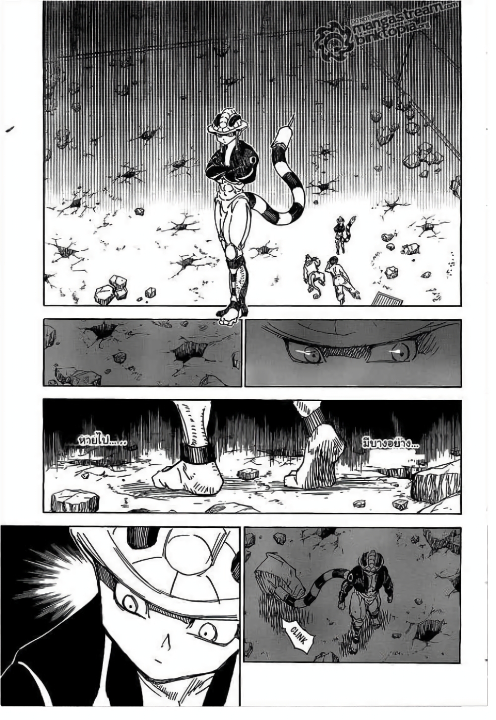 อ่านมังงะ Hunter x Hunter ตอนที่ 310/8.jpg