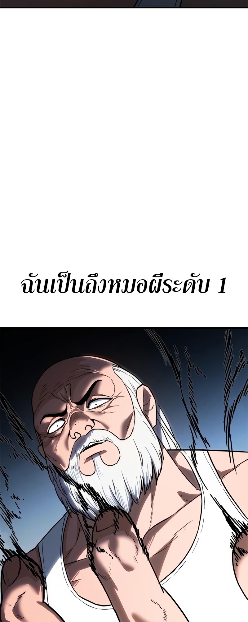 อ่านมังงะ Do you like it Die! ตอนที่ 36/88.jpg